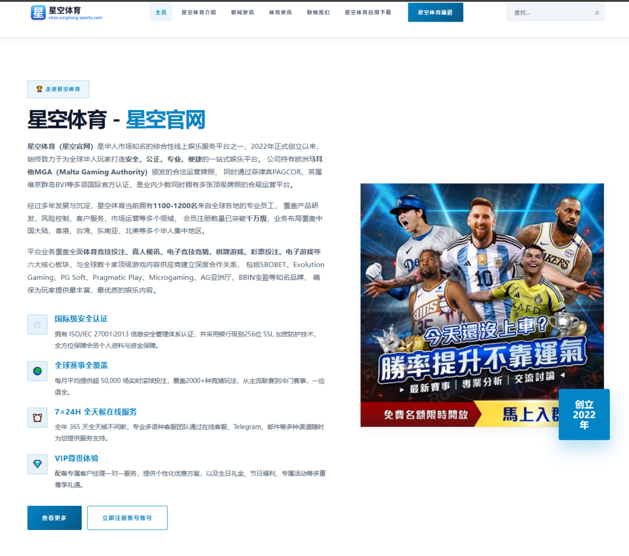 罗马加速追逐博洛尼亚前锋卡斯特罗转会谈判进入关键阶段